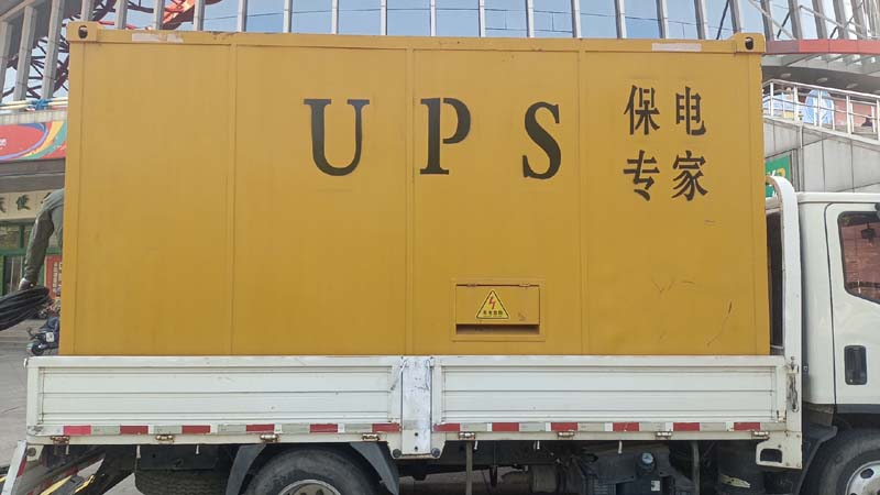仁和怎样判断柴油发电机组和UPS电源的配合工作是否正常？